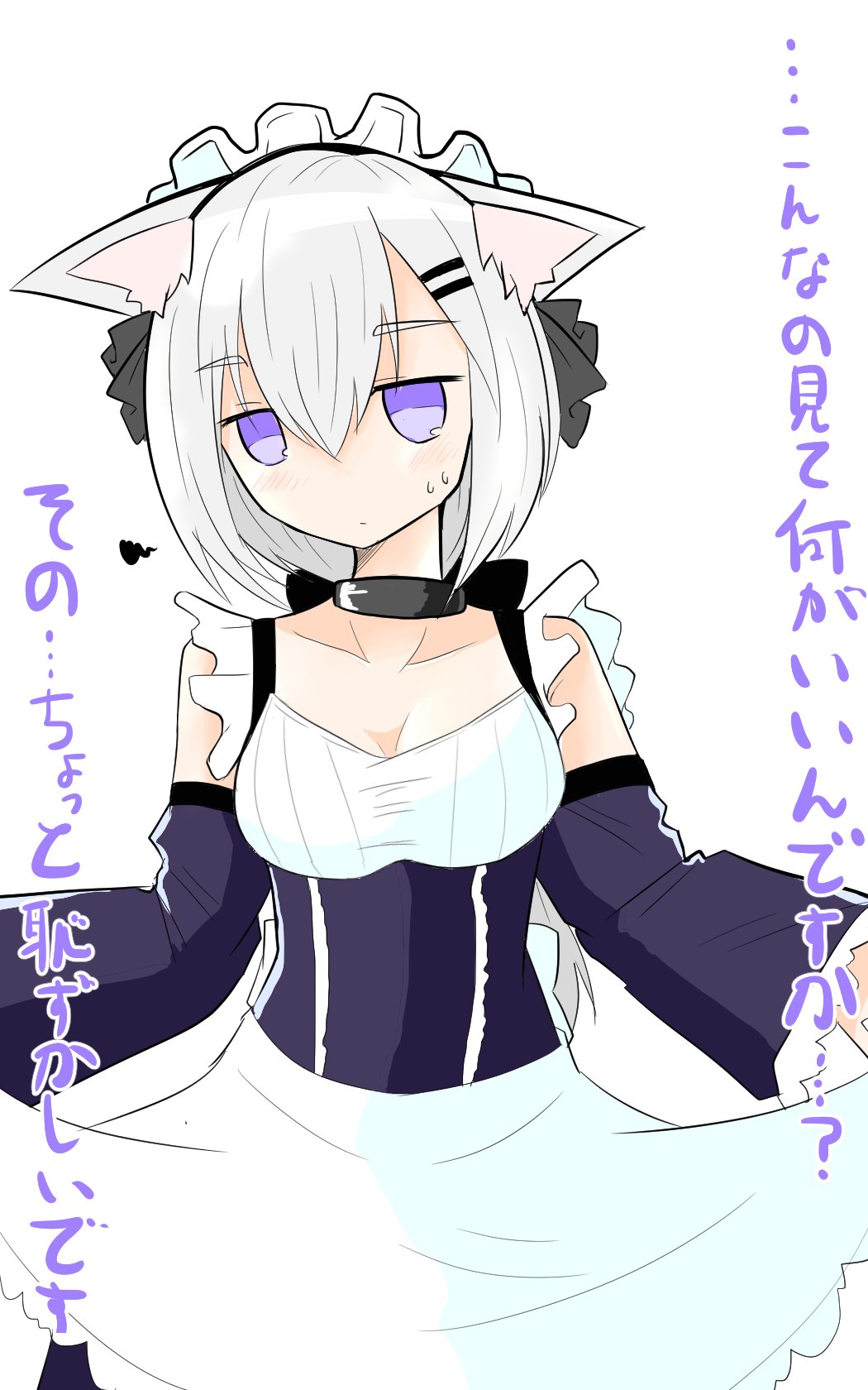 深海棲艦コンゴウ Shinkaiseikan 0 Twitter