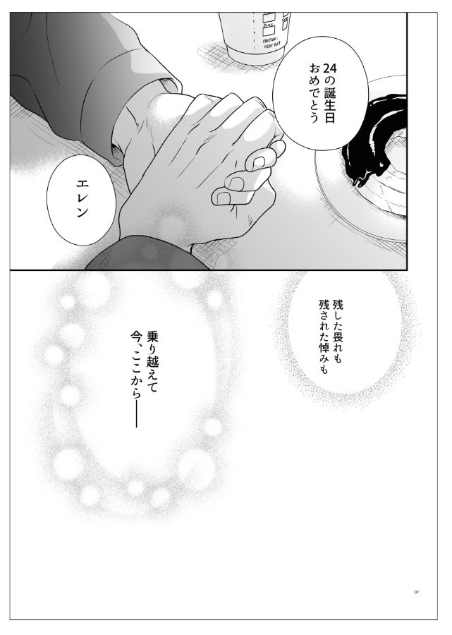 2/2 