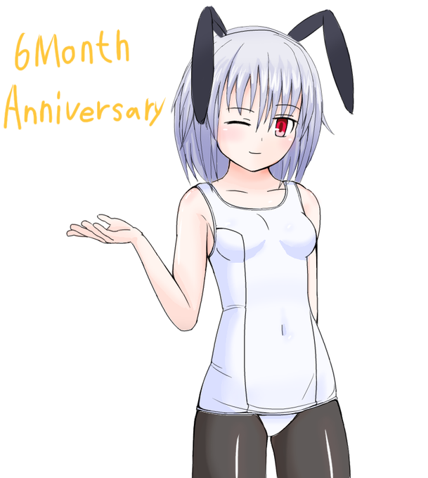 絵137号「白スクさん」
バニー風

今日で絵の修業開始から半年。ここ1ヶ月で6枚しか描けなかったけど修行は続くのだ! 