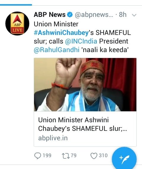 abhasbhatnagar's tweet image. जिस सरकार के केंद्रीय मंत्री ऐसी भाषा का इस्तमाल करे और देश का प्रधानमंत्री उस पर मौन सहमति दे, क्या ऐसी सरकार को सत्ता में बने रहने का अधिकार है.....?? @SachinPilot @divyaspandana