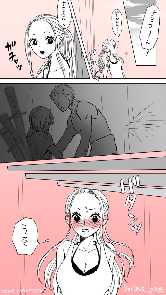 さきこ Sakiko Twitter