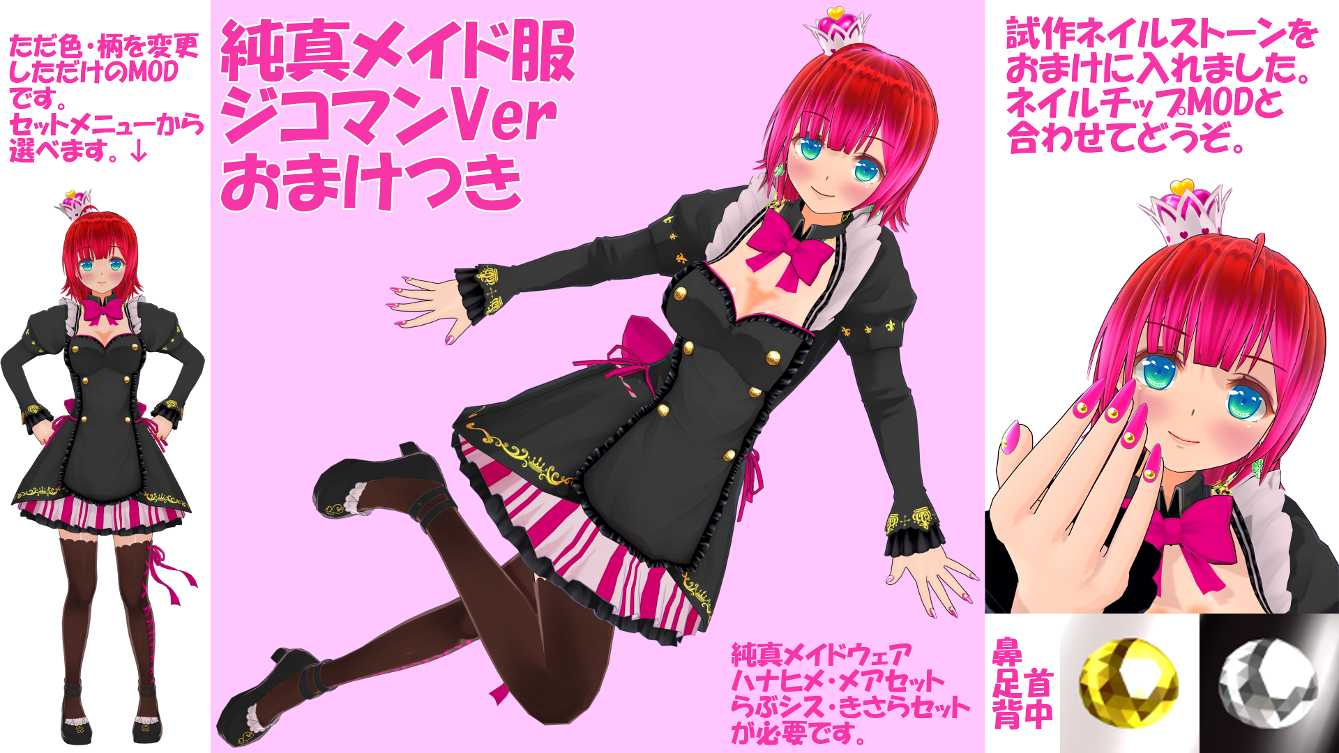 ジュン様♡専用ページ♡ ざりびー on X: 