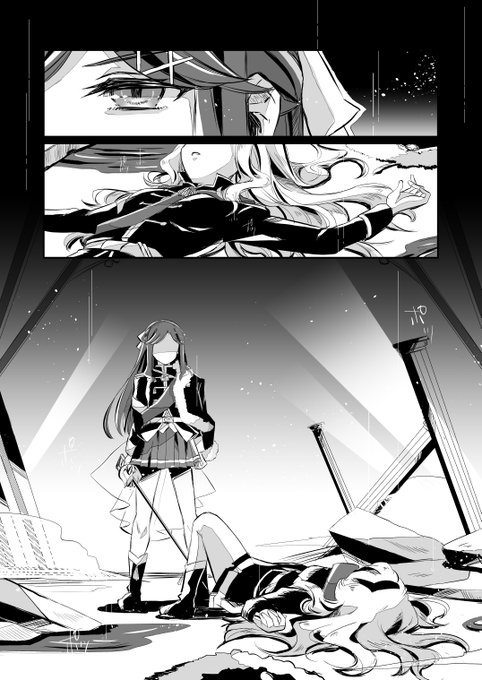 真矢クロ を含むマンガ一覧 古い順 ツイコミ 仮