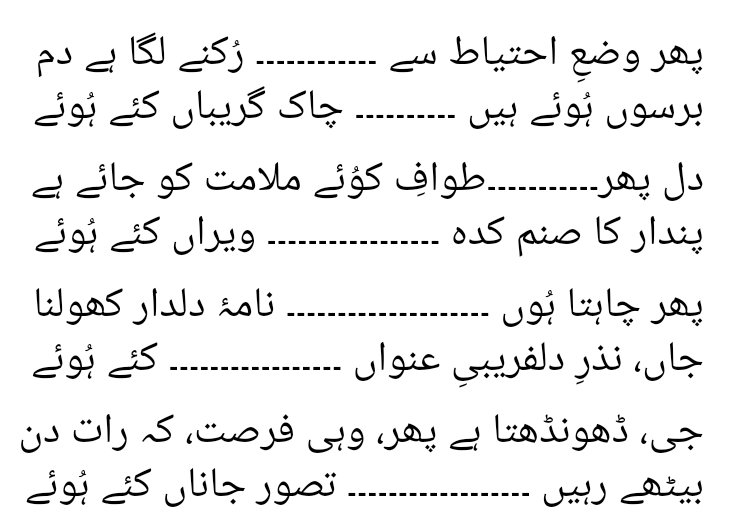 Harisuzaman's tweet photo. #Lahore #GoodVibes #TheMall https://t.co/BJJw6GmKNZ