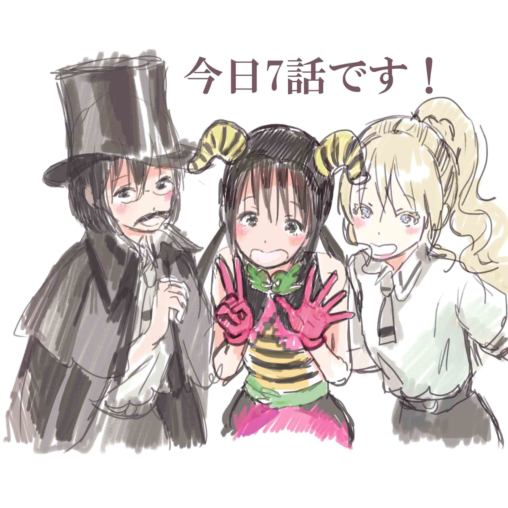 Twitter पर 涼川りん 折角なので タンブラーの方にあげていたカウントイラストをまとめて Twitter पर 涼川りん 折角なので タンブラーの方にあげていたカウントイラストをまとめて