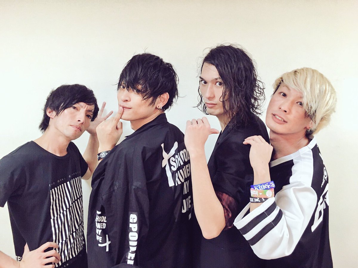 The Oral Cigarettes Theoralfan Twitter