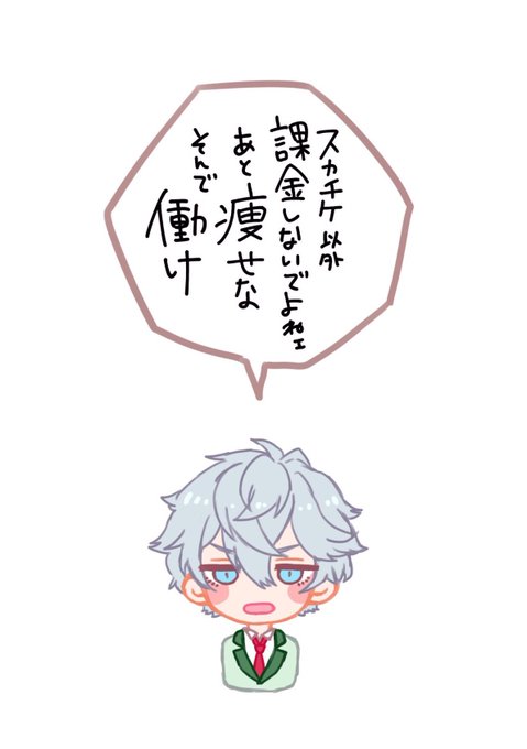 ロック画面のtwitterイラスト検索結果 古い順