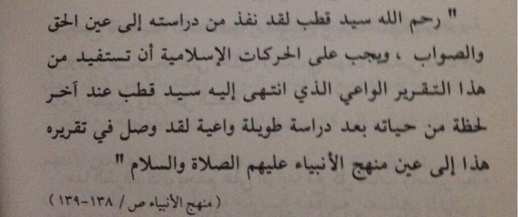 د. محمد عبدالله المطر tweet media