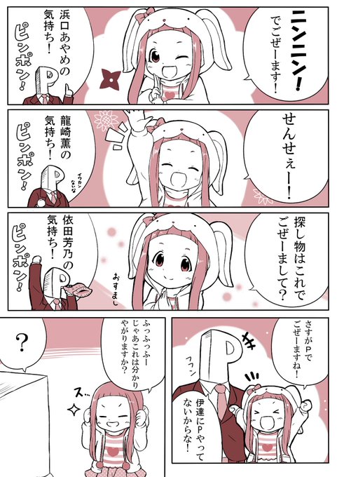 市原仁奈 を含むマンガ一覧 古い順 3ページ ツイコミ 仮 市原仁奈 を含むマンガ一覧 古い順 3ページ ツイコミ 仮