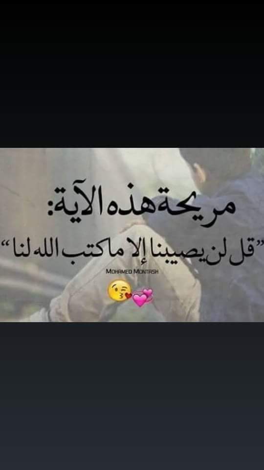 ونعم باالله الكريم