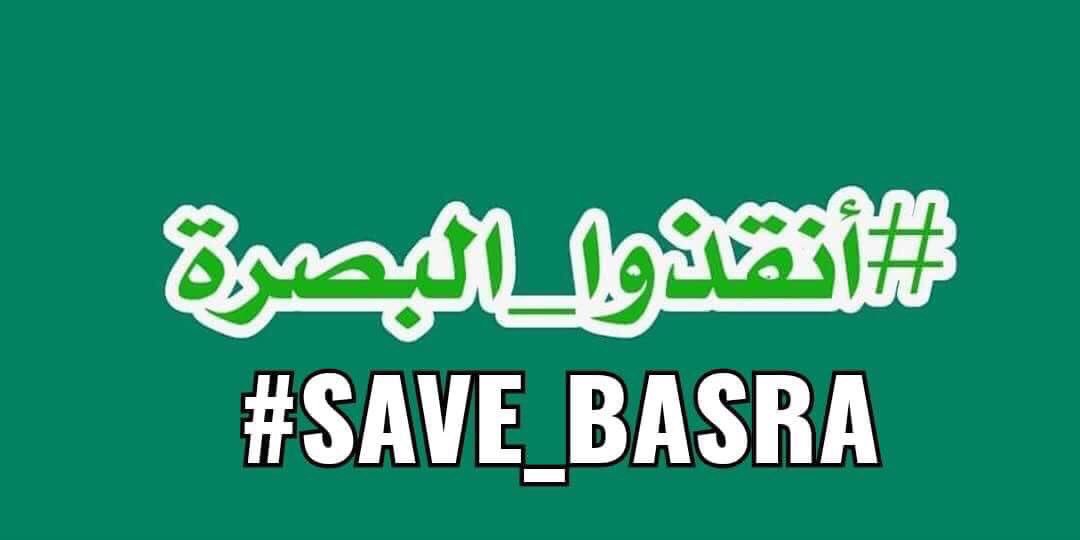 BasraSave tweet picture