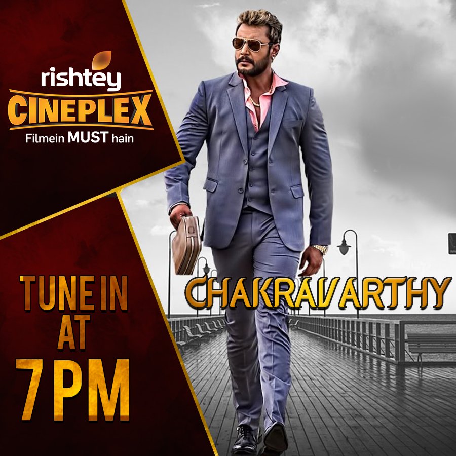 Colors_Cineplex's tweet photo. #SuperSundayPremiere lekar aa raha hai #Chakravarthy only on #RishteyCineplex. Tune in at 7 pm today for some dhamaka!
#tollywood #sundayplan #worldtelevisionpremiere #action #actionblaster #wtp #ssp #RishteyCineplex https://t.co/tyeXiyNATp