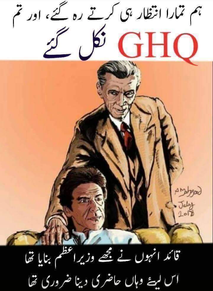 Stockkse100's tweet image. #NikloPakistanKiKhatir #DunyaPrograms 
#PrimeMinisterImranKhan 
#QuaidEAzam 
#ImranKhanPrimeMinister 
#NayaPakistan 
#AmirLiaquat