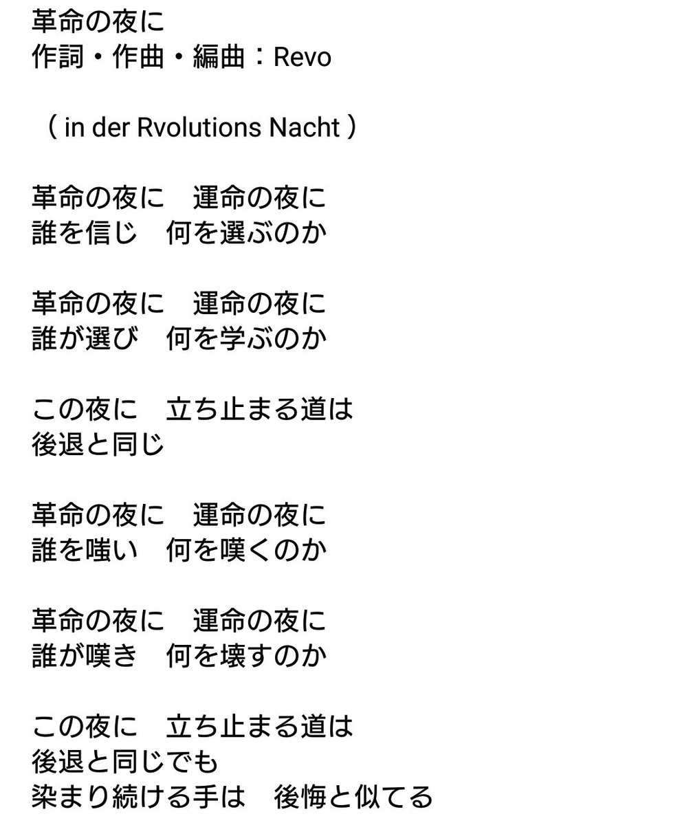 の 弓矢 意味 紅蓮 歌詞 アニメ「進撃の巨人」の主題歌「紅蓮の弓矢」 と、エンディング曲の歌詞の意味に共感しました！