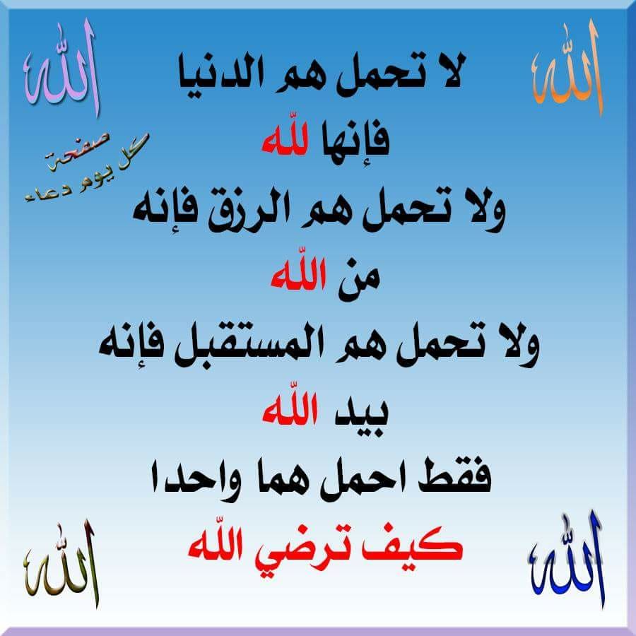 ف͒ہٰٰدُڪٰྀہٰٰٖ آلژھہرٰآء〞𓆪 #بصرتي tweet media