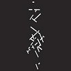bentcrayon's tweet photo. bent crayon new release bulletin 9.2.18 part i - https://t.co/RlxQTLmjCo konstrukt &amp; haino, catherine christer hennix, hermann nitsch, jolly mare... https://t.co/wVXZhUQJVp
