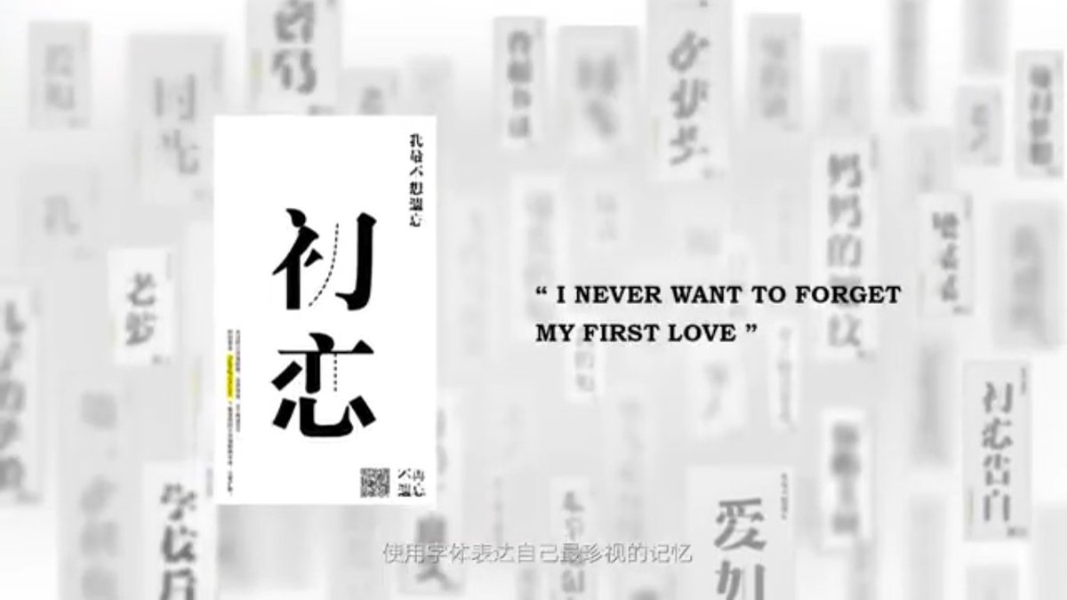 Prosocialnet's tweet image. This is how you get 1.3 billion people to remember your message forever. ow.ly/wSxl30lElen