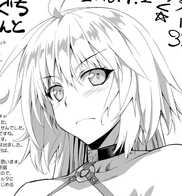 コミトレペーパー描けた
プリントしてくる 