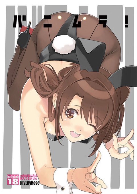 本日は大阪コミトレよろしくお願いいたします!
スペースは「5号館 チ-01a」になります。
夏コミの新刊セットと総集編持ってきました。
バニムラさんも先着様に総集編につけます。 