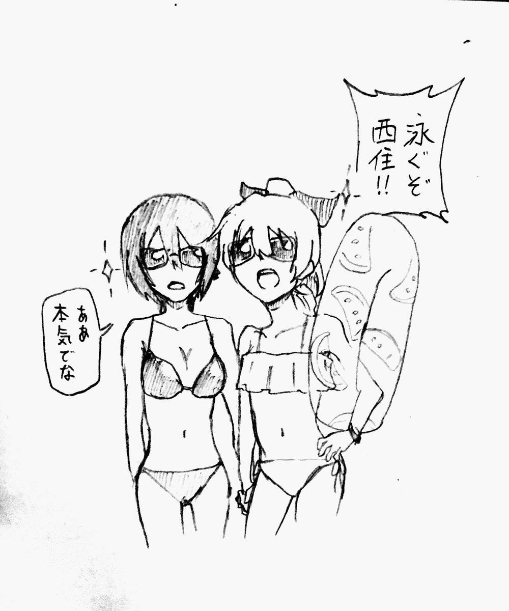 俺が、俺たちが、まほチョビだ!! 