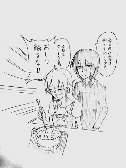 俺が、俺たちが、まほチョビだ!! 