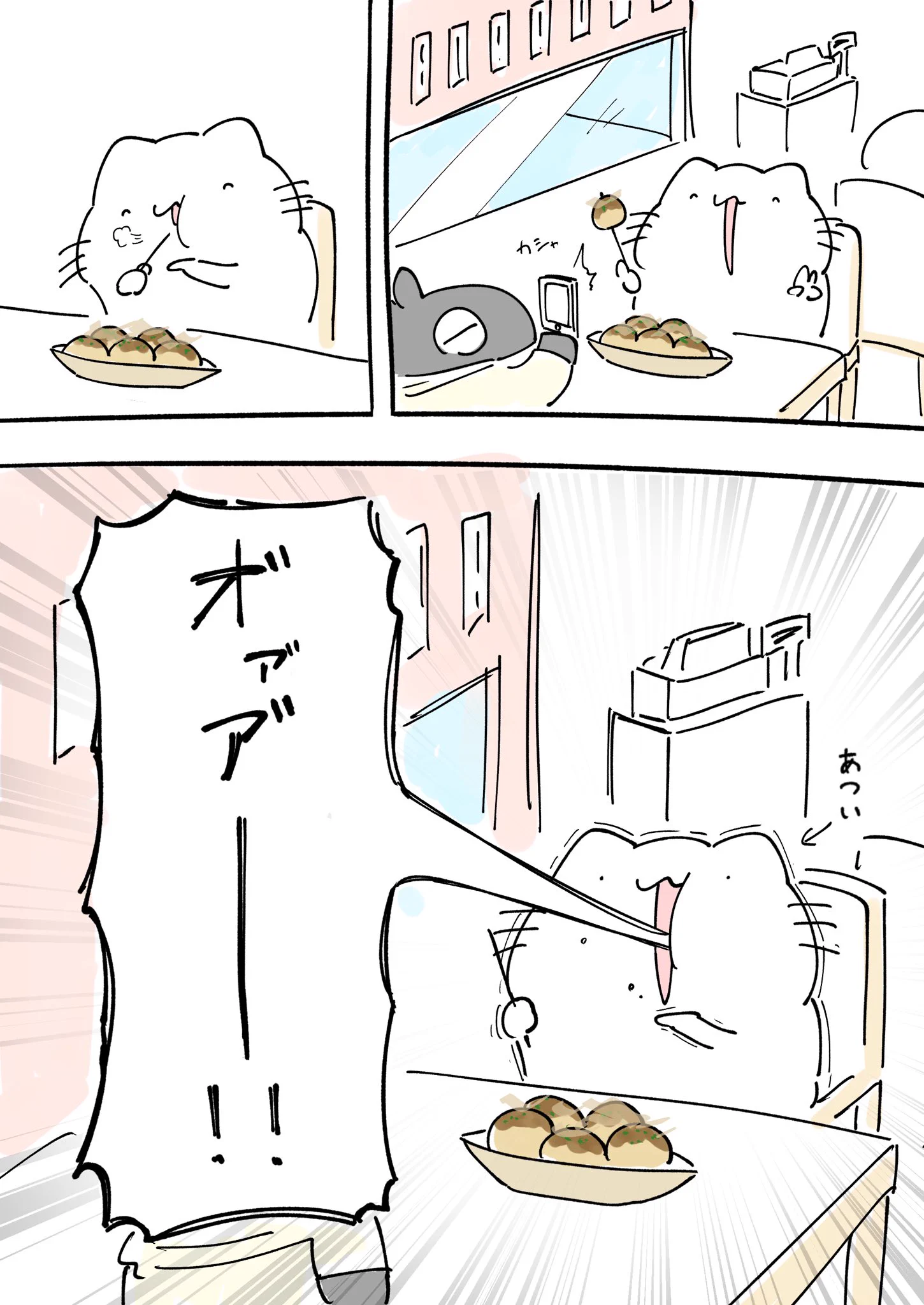 絶叫するネコｗｗ新大阪でグルメを堪能したいけど猫舌だったｗｗ