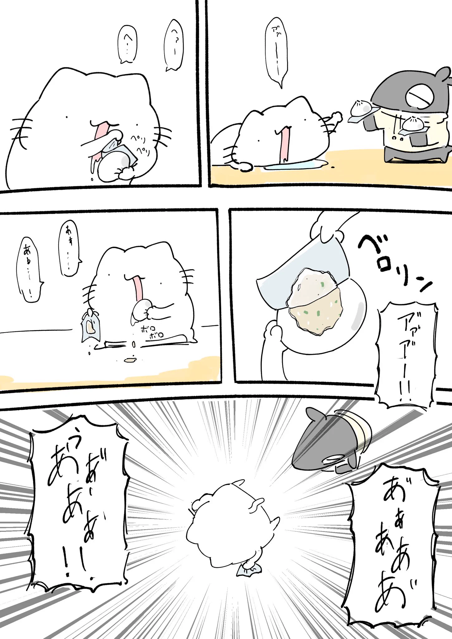 絶叫するネコｗｗ新大阪でグルメを堪能したいけど猫舌だったｗｗ