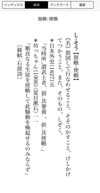 Takashi Matsui Tmrowing 18年09月02日 Twilog
