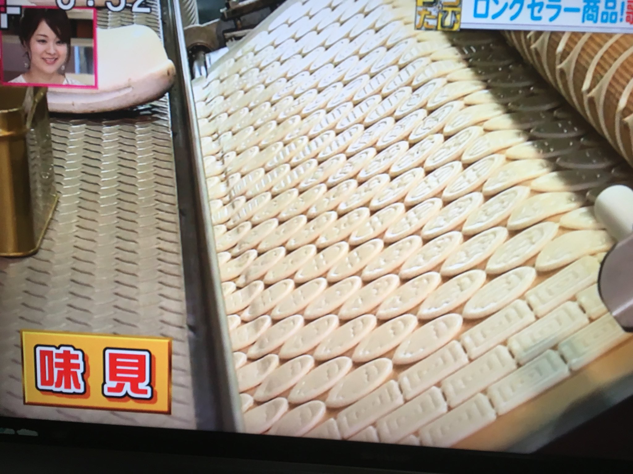 Akinbo در توییتر 天乃屋の歌舞伎揚に歌舞伎役者の家紋が入っていたり 1 12の確率で四角の成田屋の三升 みます の家紋が入ってるのも知らなかった しかも 製造工程が5日間 家紋が入ってるの意識して食べたことがない うらたび キカクプラス 歌舞伎揚 天乃屋