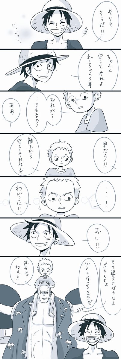 弟の気持ち 