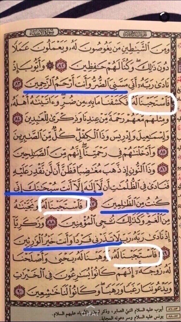 أعظم دروس التفاؤل والأمل 💛