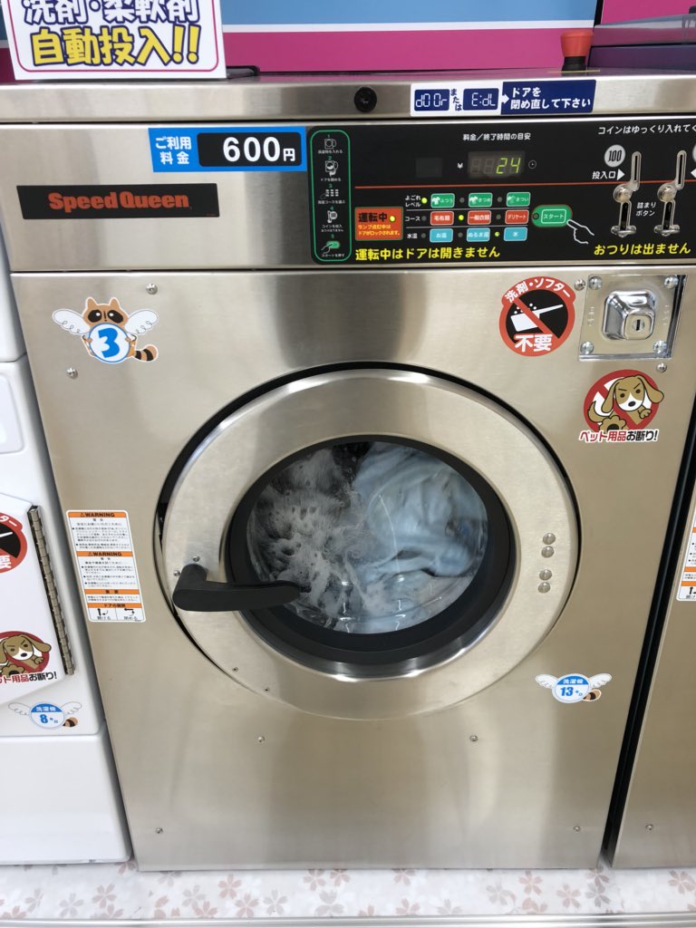訳あり車上生活者a K A 地球が住所 Mdpr31 Twitter