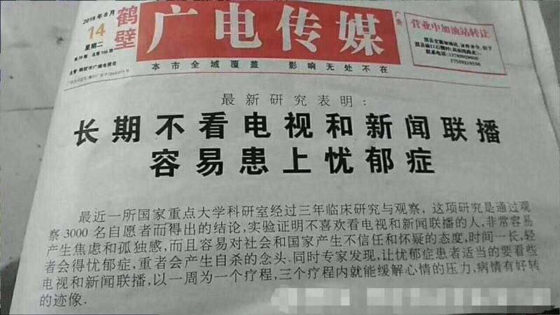 小婷בטוויטר 上等人 与 下等人 不看新闻联播的一般是下等人 九评共产党 电子书 Chm T Co 2iszabefbs 共产主义的终极目的 阅读版 Pdf T Co O69y5khui4 T Co Lk3fmyxgrz T Co N2vlpc0i1q 小婷בטוויטר 上等人 与 下等人 不看新闻联播的一般是下等人 九评共产党 电子书 Chm T Co 2iszabefbs 共产主义的终极目的 阅读版 Pdf T Co O69y5khui4 T Co Lk3fmyxgrz T Co N2vlpc0i1q
