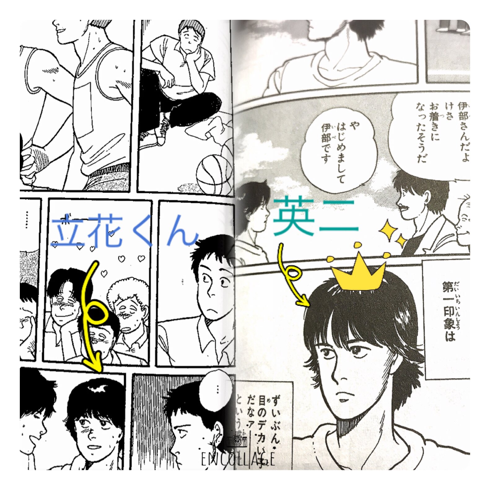 『BANANA FISH』『河よりも長くゆるやかに』『-夜明け-』 sarara on X: 