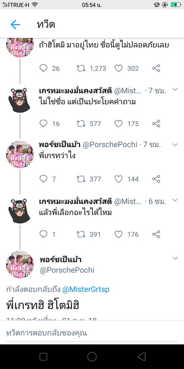 2017. tweet media