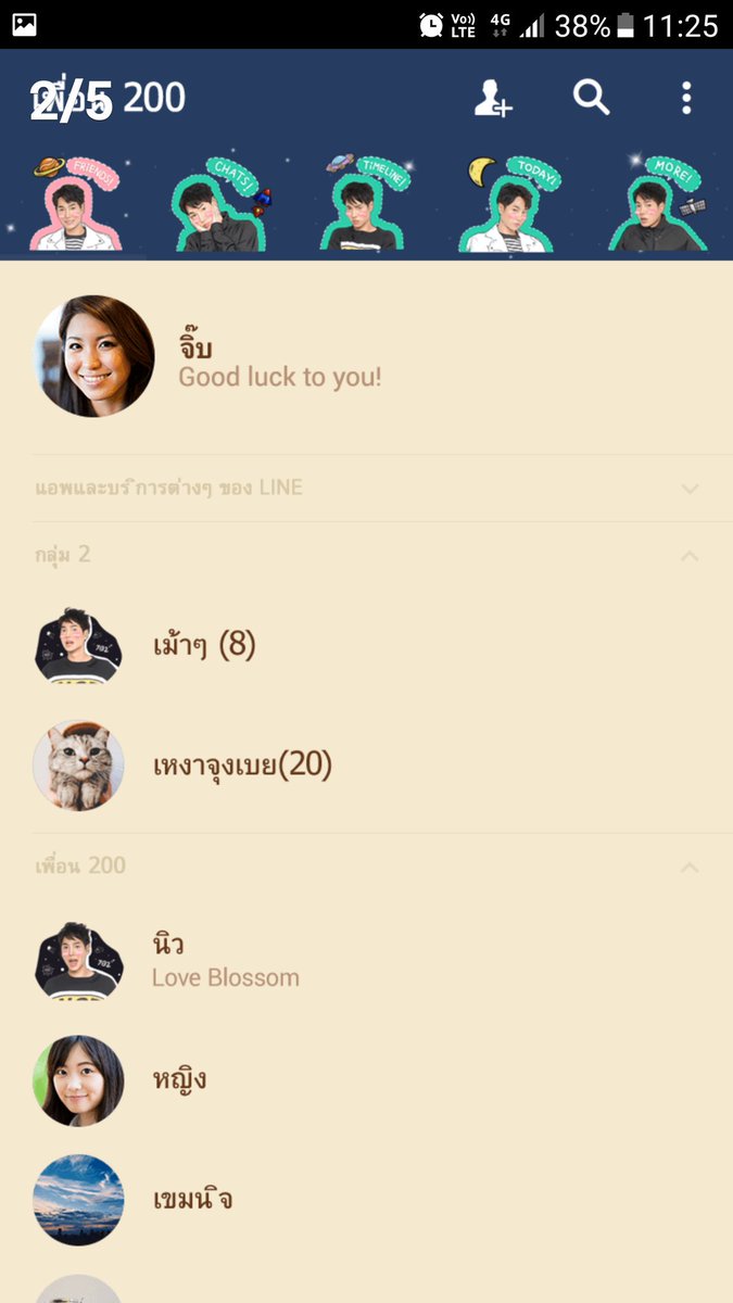 🌼💛fai_wd🌼💛 tweet media