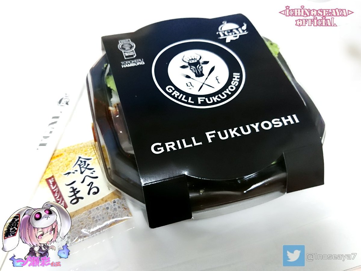 1noseaya7's tweet photo. (˘ω˘)
#ふくよし #福よし #黒毛和牛 #国産 #BEEF #牛 #肉 #ロコモコ #丼 #飯テロ #fukuyoshi #Food #高級感 #お弁当 #弁当 #ロコモコ #ロコモコ丼 #丼 #アボカド #ハンバーグ #サラダ #野菜 #roko #rokomoko #roco #rocomoco #hamburg #とろけるハンバーグ https://t.co/zF3EhsqLbP