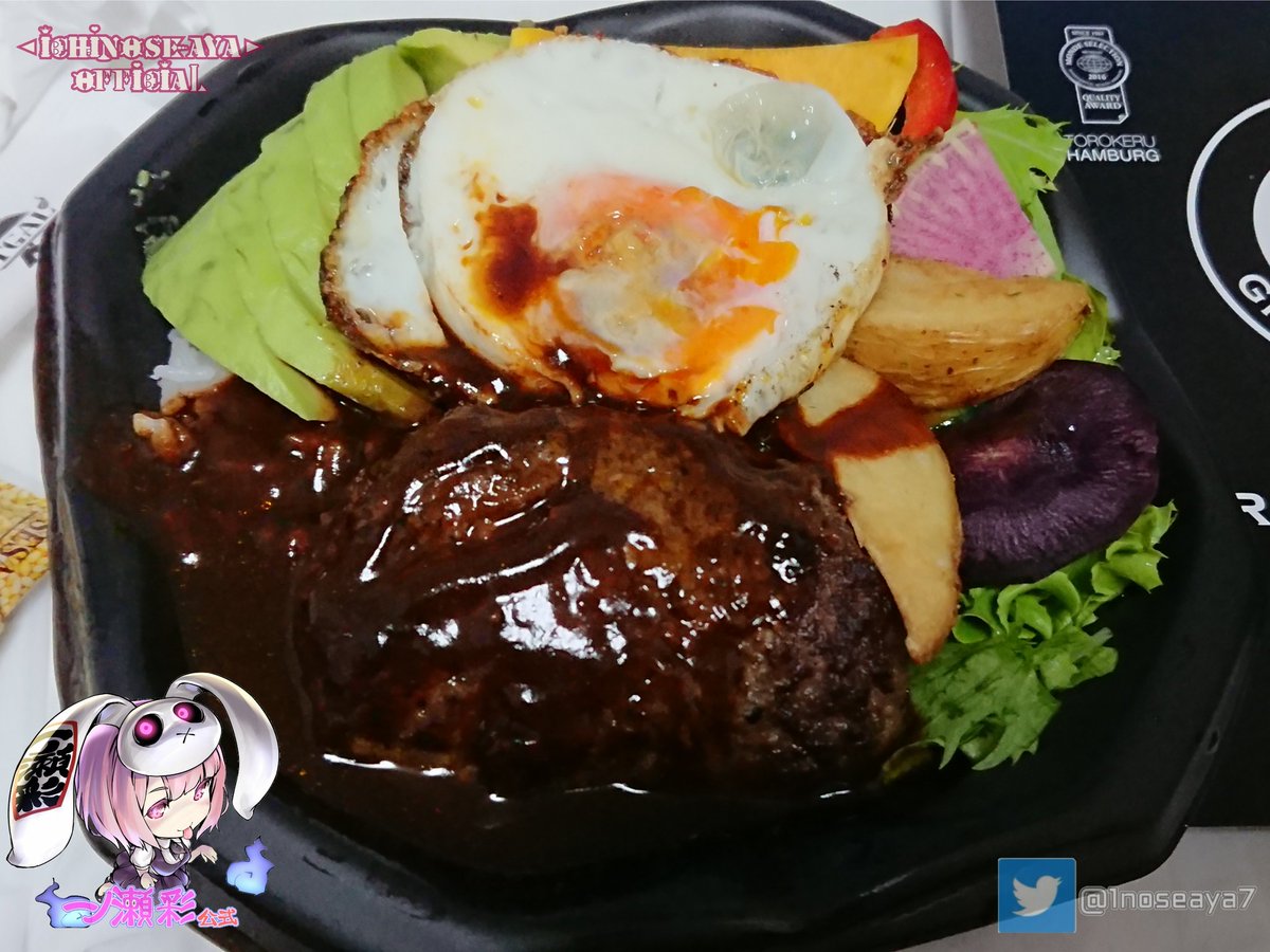 1noseaya7's tweet photo. (˘ω˘)
#ふくよし #福よし #黒毛和牛 #国産 #BEEF #牛 #肉 #ロコモコ #丼 #飯テロ #fukuyoshi #Food #高級感 #お弁当 #弁当 #ロコモコ #ロコモコ丼 #丼 #アボカド #ハンバーグ #サラダ #野菜 #roko #rokomoko #roco #rocomoco #hamburg #とろけるハンバーグ https://t.co/zF3EhsqLbP