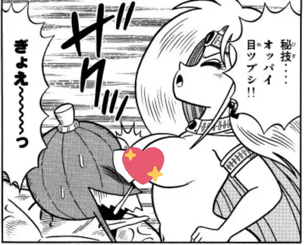 温泉ガッパ ドンバ 乳首 gulftestinglab.com