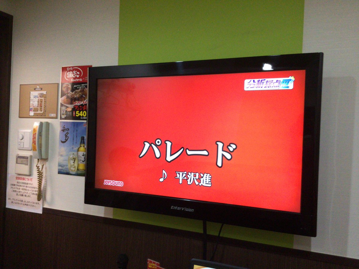 東方カラオケ Twitter Search 東方カラオケ Twitter Search