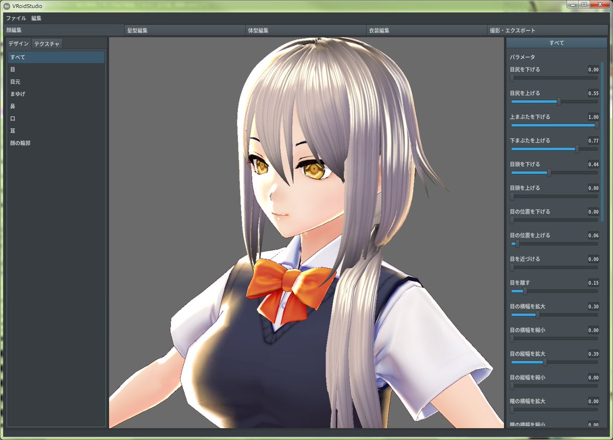 弾丸猫 Twitter ನಲ ಲ こっちはvroidで頑張ったほう 髪型再現は圧倒的にこっちが強いな 弾丸猫 Twitter ನಲ ಲ こっちはvroidで頑張ったほう 髪型再現は圧倒的にこっちが強いな