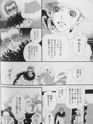 Paradise Kiss パラダイス キス について語りましょう ガールズちゃんねる Girls Channel Paradise Kiss パラダイス キス について語りましょう ガールズちゃんねる Girls Channel
