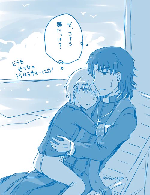 @sunagamesh スナエさんお誕生日おめでとうございます～
(夏の開放的な気分で、なんとなく体がしっくりくる相手と遊んじゃった的なルルハワラスギル) 