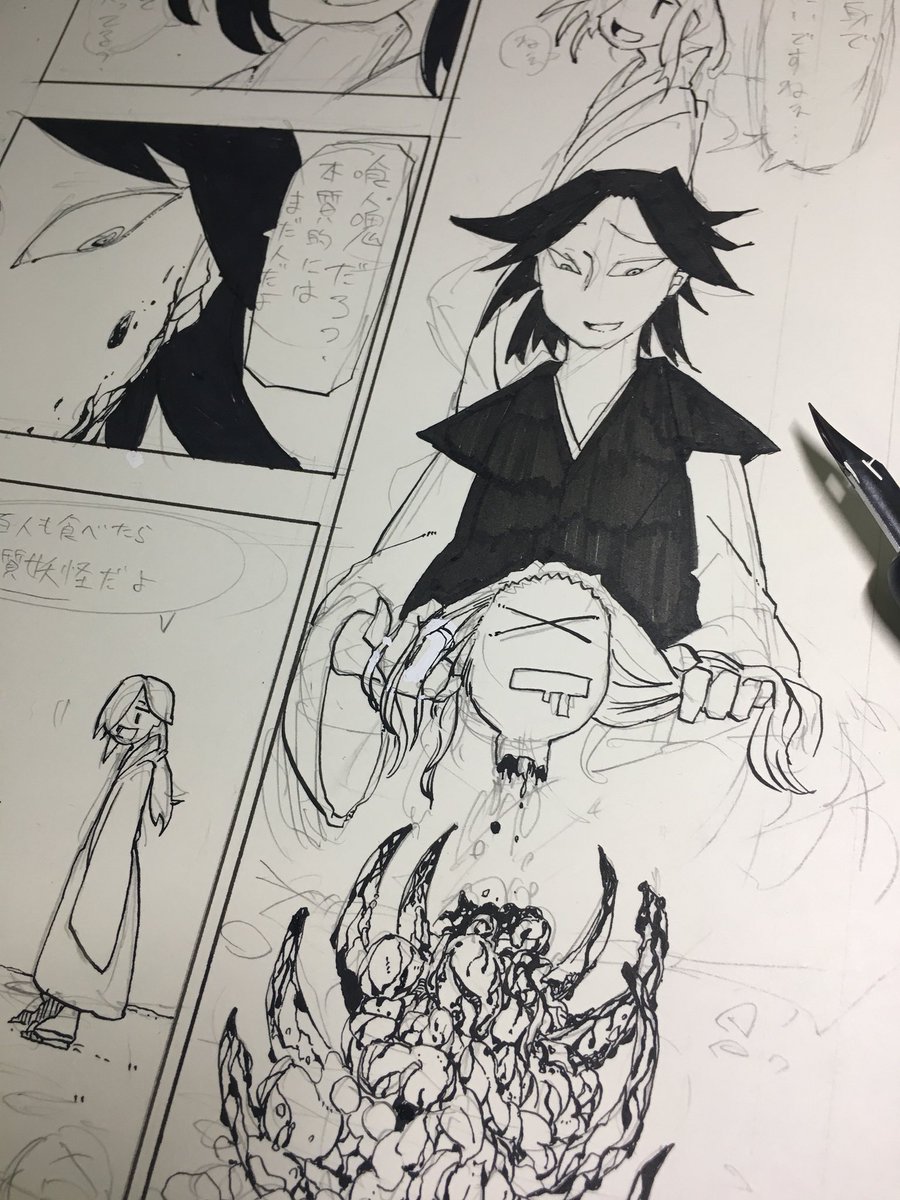 ぐろくならないように顔は可愛くしろと言われたので 