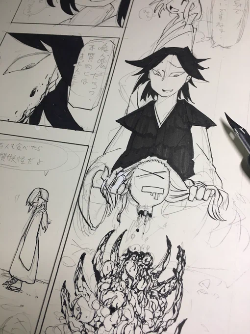 ぐろくならないように顔は可愛くしろと言われたので 