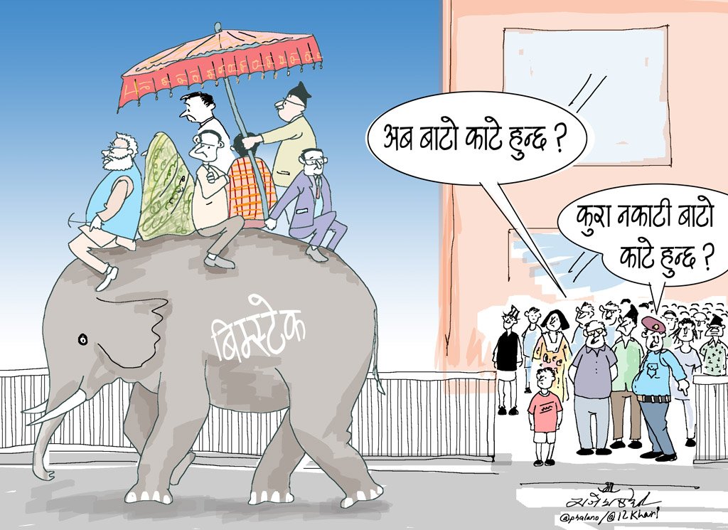 #BIMSTEC2018 
via <a href="/12khari/">Baahrakhari</a> &amp; <a href="/Annapurna_Post/">Annapurna Post</a>