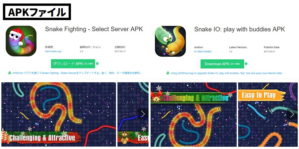 日本スリザリオ掲示板 Slither Io Tweet Slitherio Japan Twitter