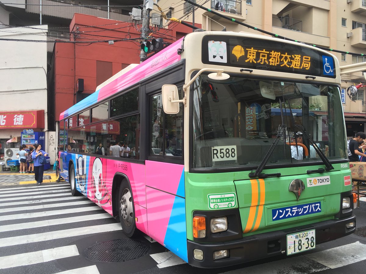 Seiji Twitterren 白山まつり 文京区 に今年はp R588オリパラ