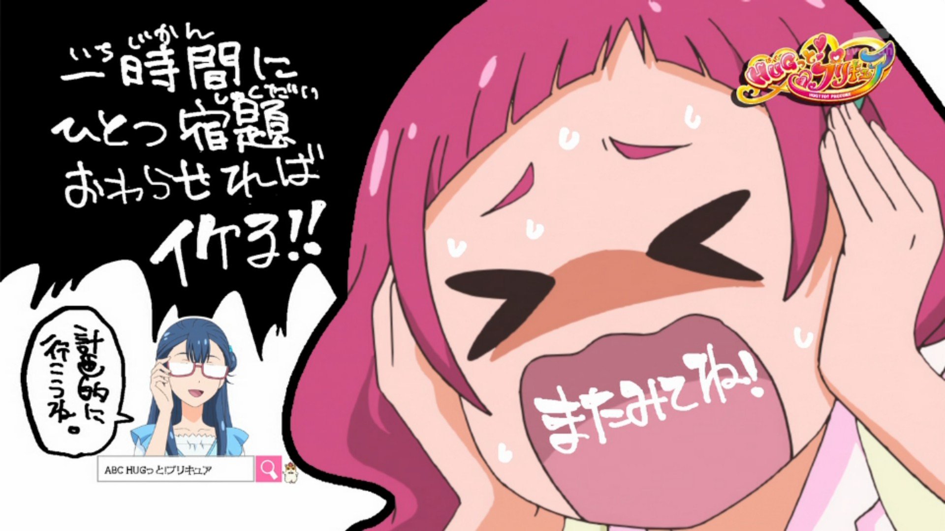 るり /プリキュア MAYLA on X: 