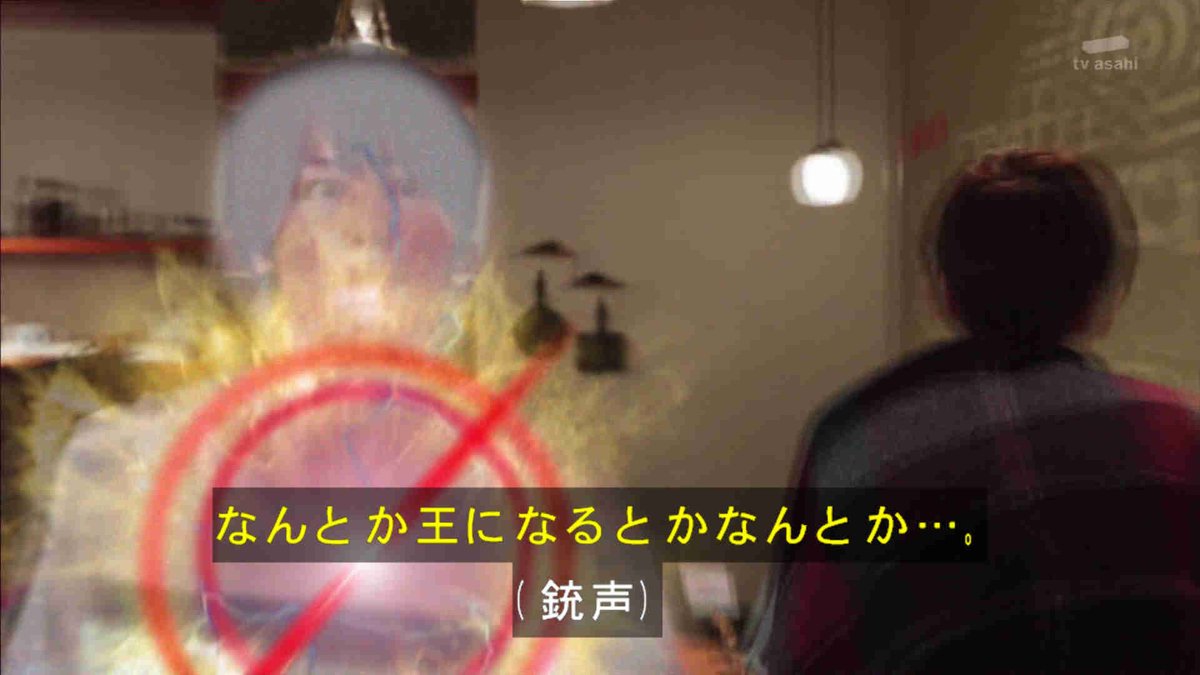 秋山蓮リリィ 意味
